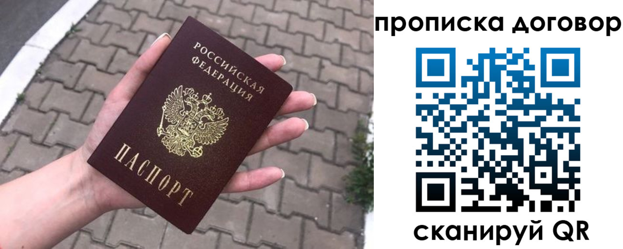 миграционный учет в Курганинске